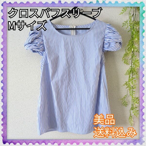 美品♪クロスパフスリーブ トップス ストライプ ブラウス シャツ パフスリーブ
