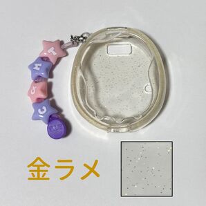 たまごっちユニ 透明なカバー 金ラメ(ピンクxパープル)