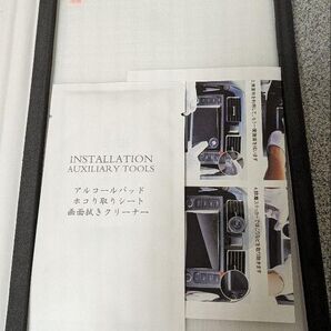 強化ガラス 2020新型トヨタ ハリアー80系専用8インチカーナビフィルム13×23cm