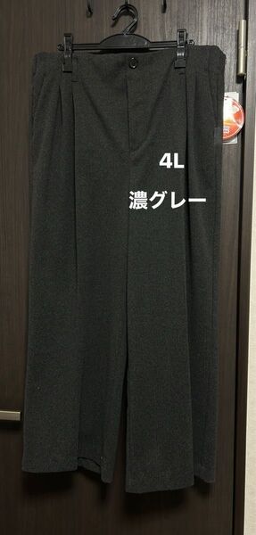 ワイドタックパンツ 4L 大きいサイズ 秋冬 起毛 ニードルパンチストレート LaxDantia