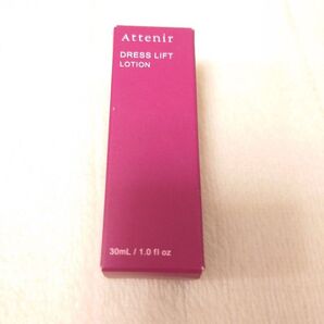 アテニア ドレスリフト ローション 30ml 新品