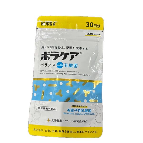 ボラケアバランスwith乳酸菌