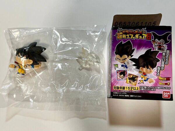 ドラゴンボール超戦士 フィギュア8 孫悟空