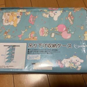 新品 サンリオ シナモロール 吊り下げ収納ケース しまむら クローゼット 小物収納