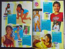 【CM情報誌】『CM NOW vol.73』[1998年7-8月号]「特集90ページ:120人の女の子CM」表紙:田中麗奈/キャンギャル/管理番号H2-247_画像4