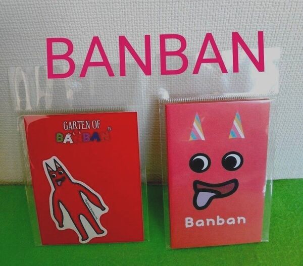 バンバン ステッカー シール ポチ袋 ガーテンオブバンバン BANBAN ポップアップストア