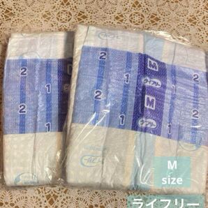 ライフリー 横モレあんしん Mサイズ 2枚