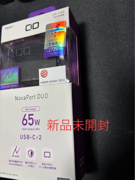 新品未開封 CIO NovaPort DUO 65W ブラック
