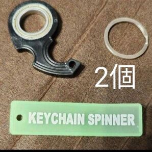 キーチェーンマスター カラムビット ニンジャスピナー 2個です