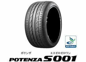 正規品　新車装着タイヤ　ルノー　メガーヌRS　ブリヂストン　245/35R19　93YXL　POTENZA　S001