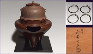 唐銅風炉と真形釜のセット　金森紹栄（作） 共箱　小板　電熱器　鐶付　茶道具 a2144