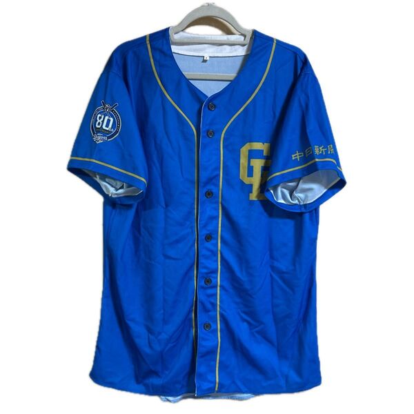中日ドラゴンズ 80周年 応援用ユニフォーム