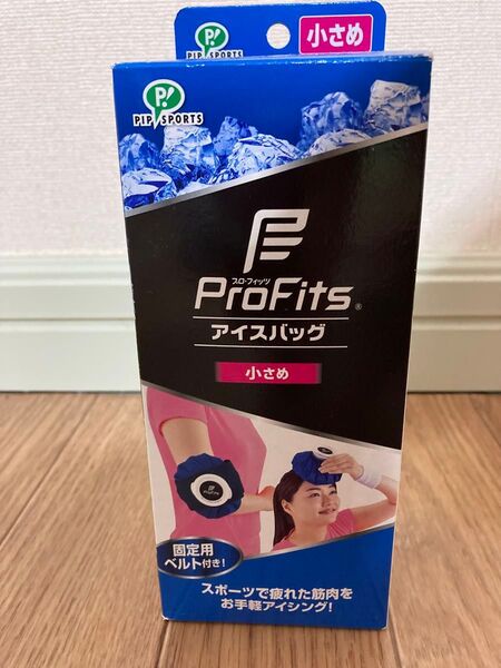 ピップ プロフィッツ アイスバッグ 小さめ