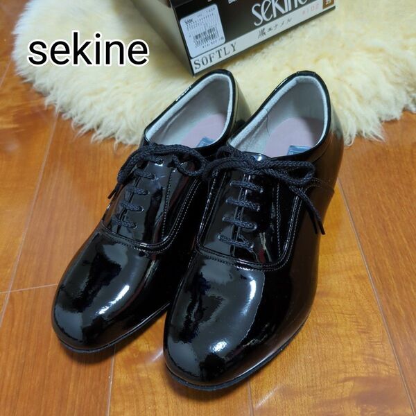 sekine セキネ ダンスシューズ エナメル 黒 メンズ