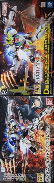 HG バルバトスルプスレクス HG バルバトスルプスレクス(ソリッドクリア) セット