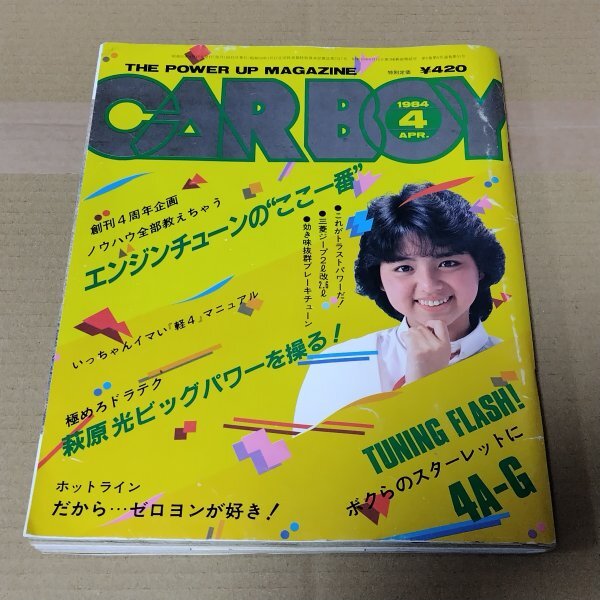 2025年最新】Yahoo!オークション -カーボーイ(本、雑誌)の中古品 2025年最新】Yahoo!オークション -カーボーイ(本、雑誌)の中古品