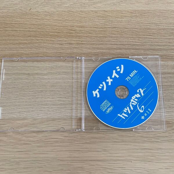 ケツメイシ ケツノポリス6 CD