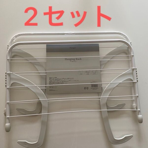 スリコ 引っ掛けラック