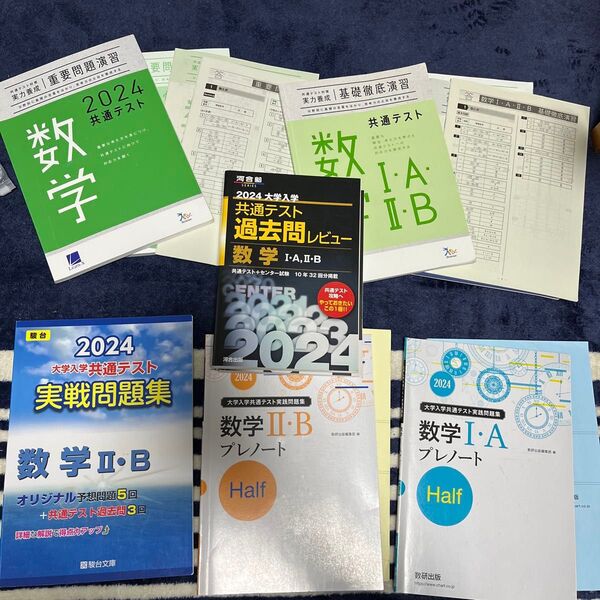 数学