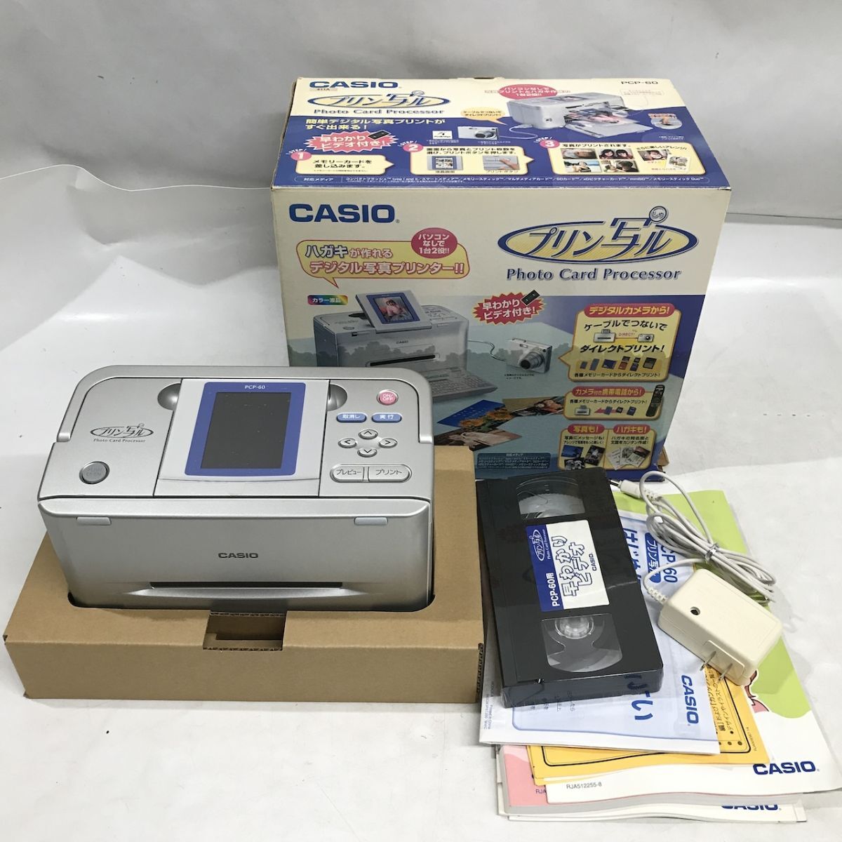 2025年最新】Yahoo!オークション -casio pcpの中古品・新品・未 2025年最新】Yahoo!オークション -casio pcpの中古品・新品・未