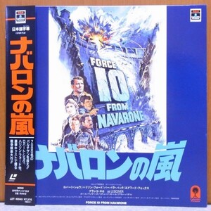 ★ ナバロンの嵐 帯あり 洋画 映画 レーザーディスク LD ★の商品画像