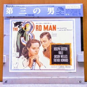 * third. man obi equipped Western films movie laser disk LD *