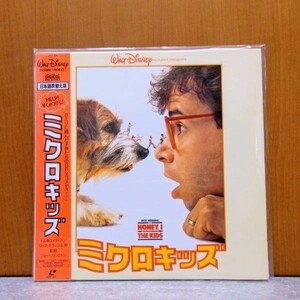 * micro Kids Japanese blow . change version Western films movie laser disk LD *