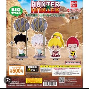 HUNTER×HUNTER