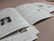 KODAK 冊子 不揃い18点セット(1991年 1992年) FOCUS NEWS a report for the professional photographer / コダック 印刷物_画像7