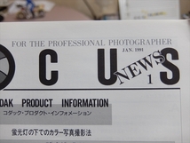 KODAK 冊子 不揃い18点セット(1991年 1992年) FOCUS NEWS a report for the professional photographer / コダック 印刷物_画像9