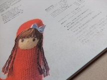 NHK婦人百科 てぶくろでつくる小さな人形たち 米山京子_画像8