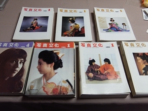  photograph culture 81 pcs. set (1982 year 4 month number -1988 year 12 month number ) PHOTO CULTURE Japan photograph culture association / magazine booklet Showa era 57 year - Showa era 63 year 