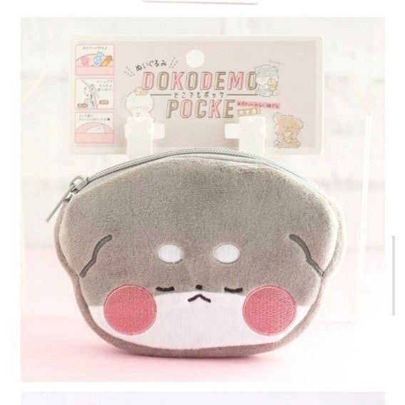 どこでもポッケ シュナイザー 未使用 ポーチ キャラクター 犬