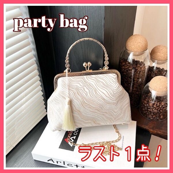 【ラスト1点】2way パーティバック ハンド ショルダー 着物 がま口 和装 お呼ばれ