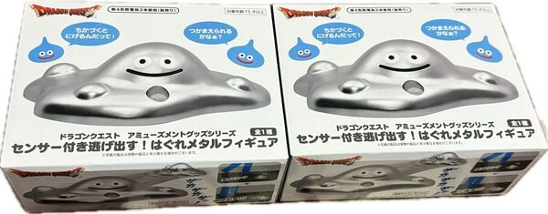 (箱無し) ドラゴンクエスト センサー付き逃げ出す! はぐれメタルフィギュア