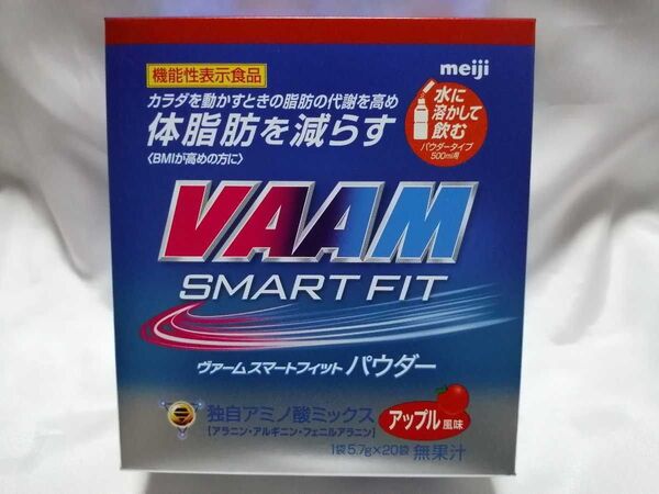 20袋×5.7g VAAM ヴァーム スマートフィットパウダー アップル風味
