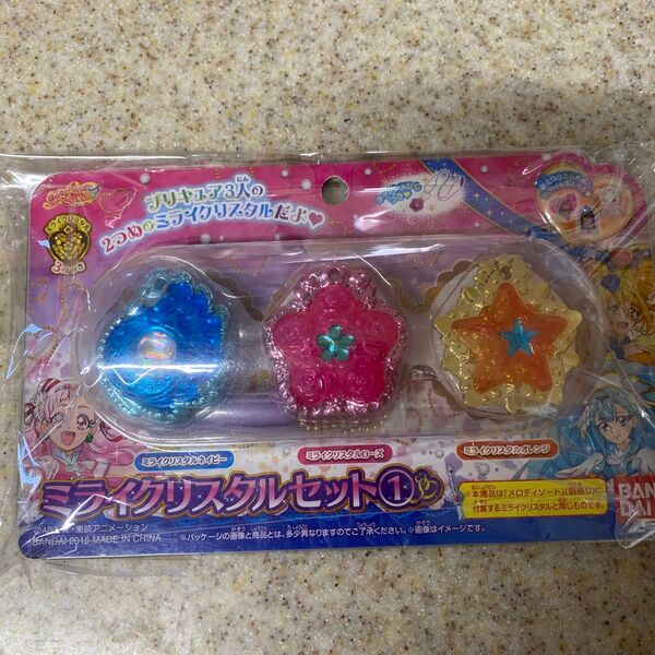 ハグっとプリキュア 未使用 ミライクリスタルセット シルバニアファミリーDVD 2枚 すみっコぐらし プレート