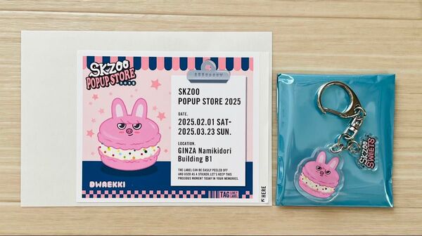 Straykids SKZOO POPUP チャンビン Changbin トエッキ Dwaekki アクキー ラベル缶