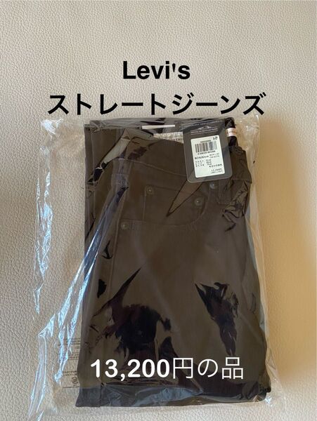 リーバイス Levi's 724 ハイライズストレート ブラック サイズ24インチ 伸縮 スリム
