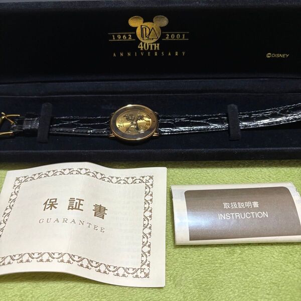 ディズニー会40周年記念品 腕時計 未使用品 限定品