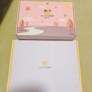 チョコザップ スターターキット ヘルスウォッチ 体組成計 加湿器 ネックウォーマー ブランケット セット