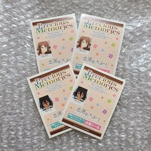 プレシャスメモリーズ 応募シール 未使用 恋と選挙とチョコレート プレメモ PreciousMEMORIES