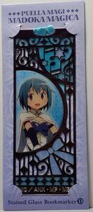  magic young lady ...* Magi ka stained glass book marker beautiful ..... free postage 