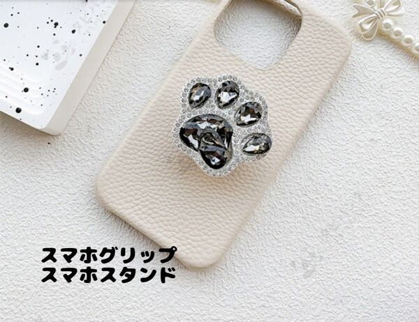 可愛い♪スマホグリップ スマホスタンド スマホリング 折りたたみ式 簡単装着