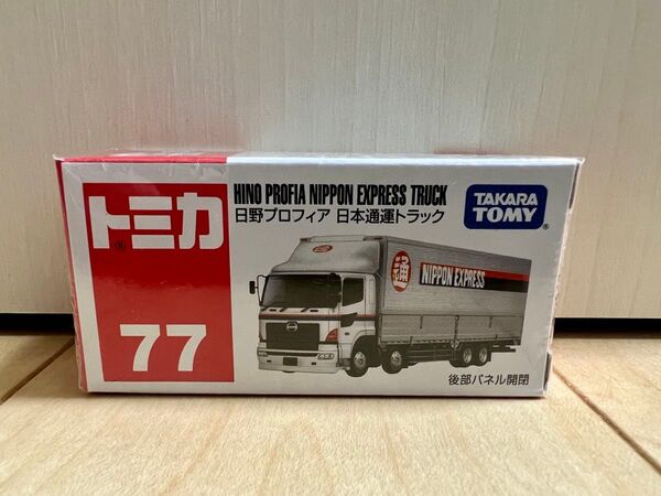 トミカNo.77 日野プロフィア 日本通運トラック 1個