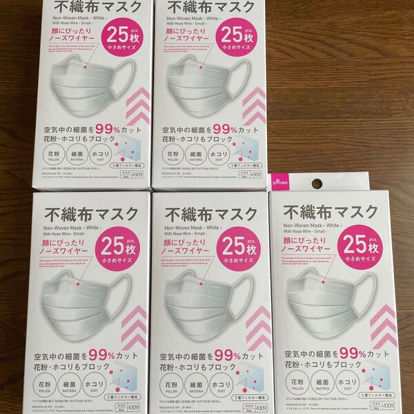 【品薄】ダイソー 不織布マスク 25枚入り ホワイト 5箱 小顔に見えるマスク