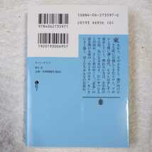 半パン・デイズ (講談社文庫) 重松 清 9784062735971_画像2