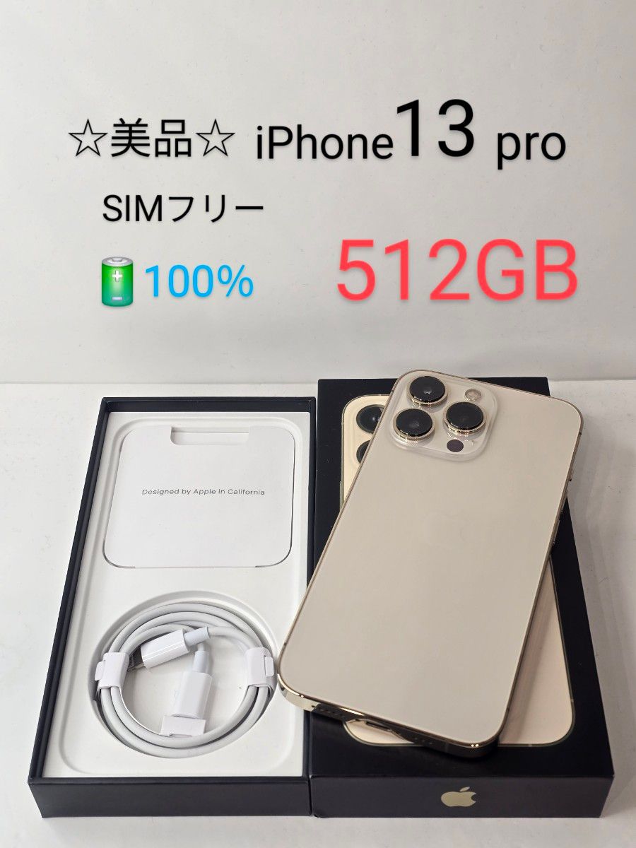 iPhone 13 pro 512 512gbの新品・未使用品・中古品|Yahoo iPhone 13 pro 512 512gbの新品・未使用品・中古品|Yahoo