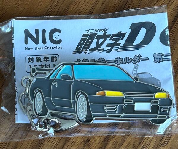 イニシャルD 頭文字D メタルキーホルダー第二弾 BNR32 GT-R