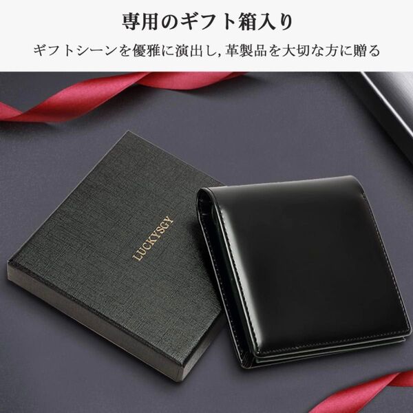 【新品】二つ折り財布 黒×緑 レザー 札入れ カードケース 財布 本革 ギフト プレゼント 箱付き 薄型 コンパクト 牛革